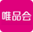 唯品會(huì)