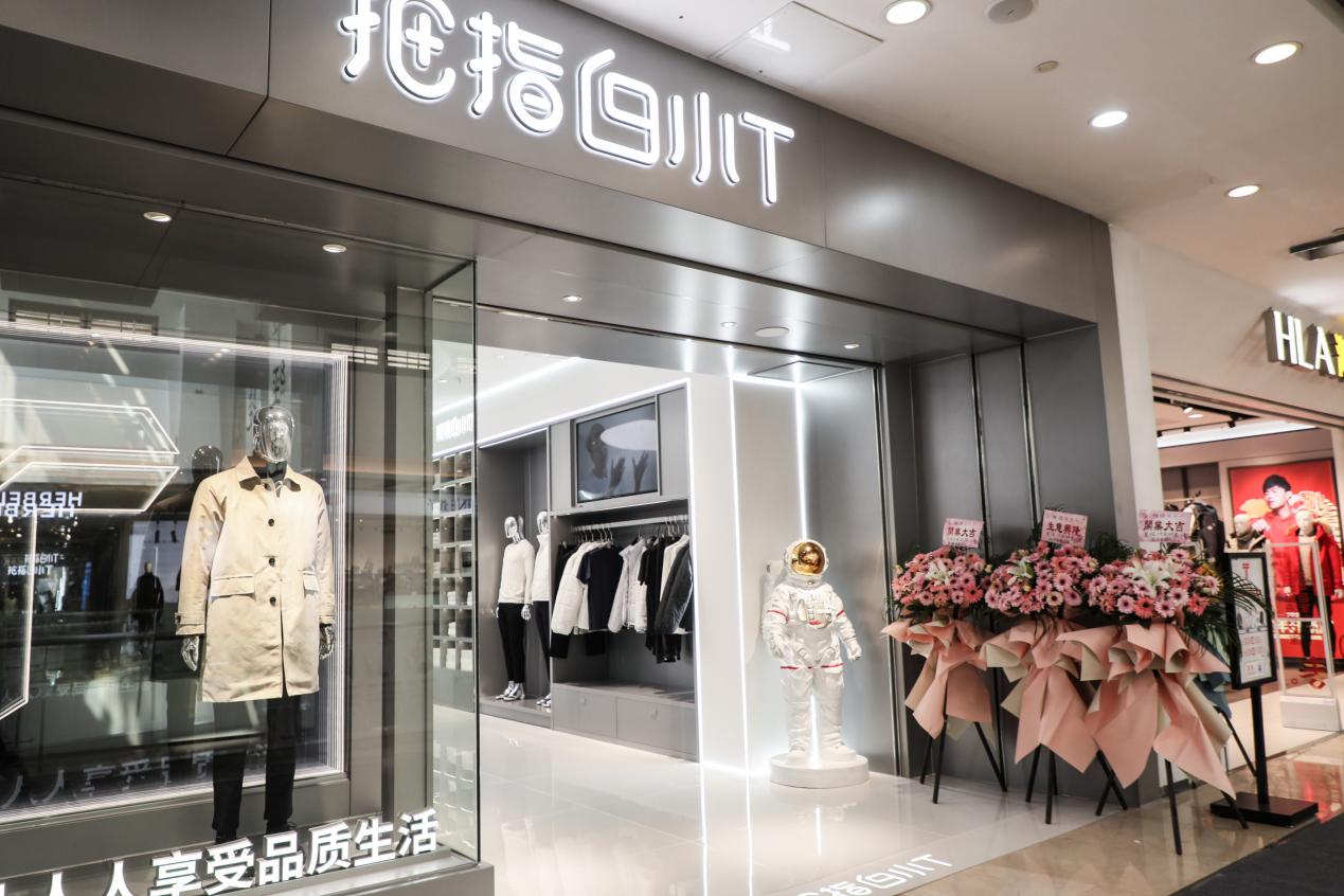 新銳國貨品牌拇指白小T成功上線巨益OMS全渠道電商中臺 
