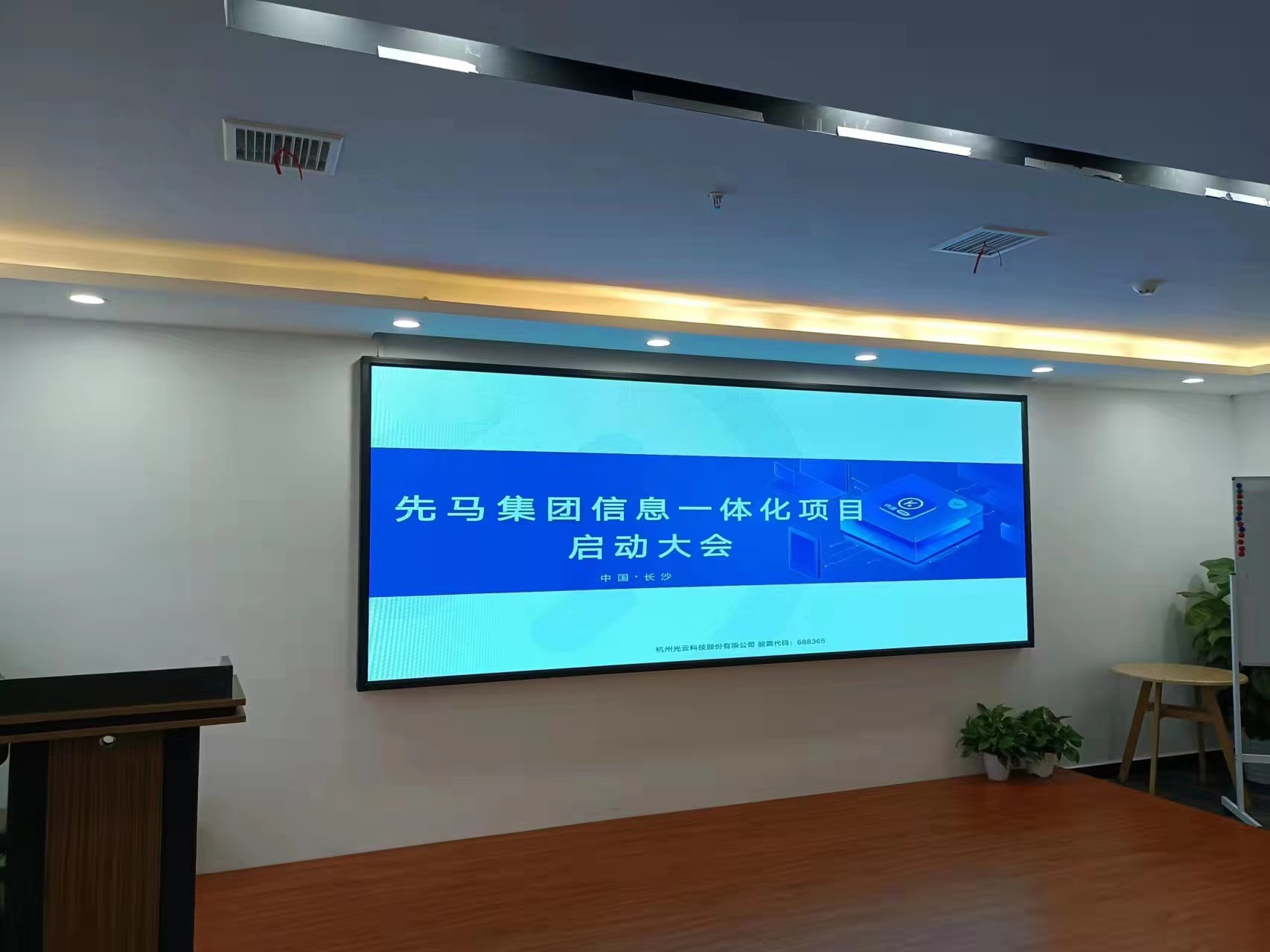 驗(yàn)收喜報(bào) | 恭喜先馬電商集團(tuán)×巨益全渠道電商中臺(tái)項(xiàng)目成功落地驗(yàn)收 