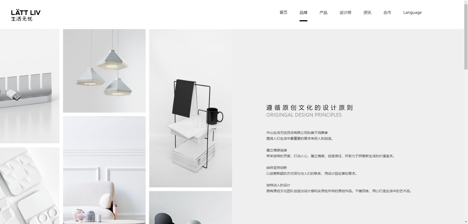 巨益電商OMS中臺(tái)